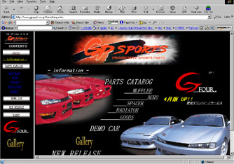 GP Sports