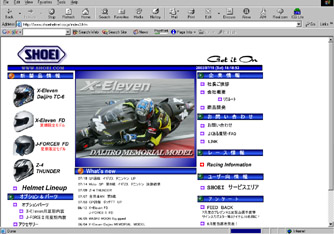SHOEI
