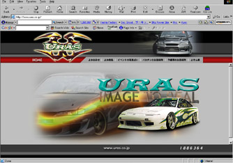 URAS