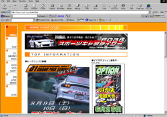 Video Option